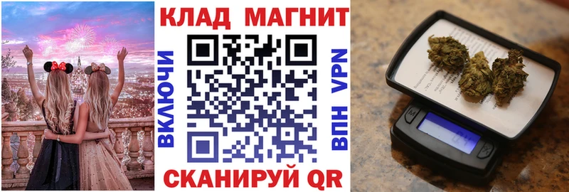 Купить закладку Каневская КОКАИН  Бошки Шишки  АМФЕТАМИН  Гашиш  МЕФ 