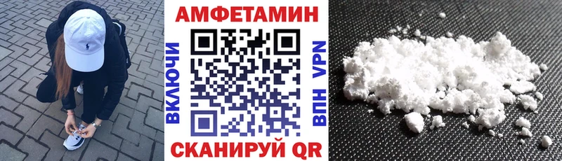 Амфетамин 98% Каневская