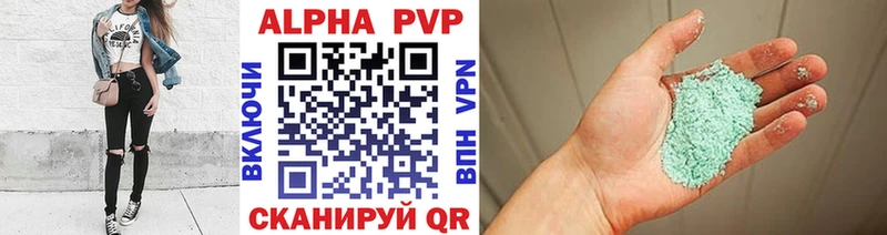 KRAKEN онион Каневская Alpha-PVP СК где купить наркоту