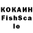 Кетамин VHQ pedraw