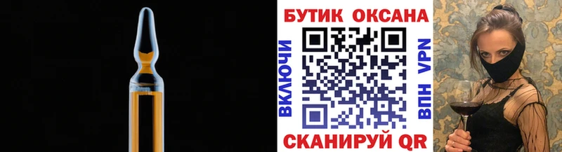 купить наркоту  Каневская  БУТИРАТ Butirat 