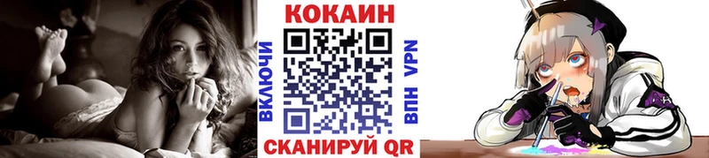 сколько стоит  Каневская  COCAIN FishScale 