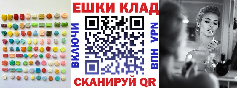 дарк нет клад  hydra ссылка  Каневская  Экстази Punisher 