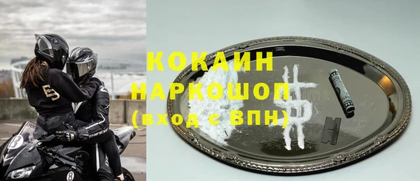 героин Наволоки