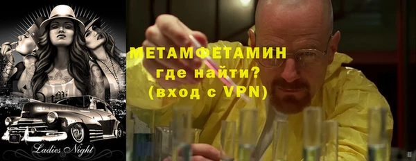 ALPHA PVP Надым