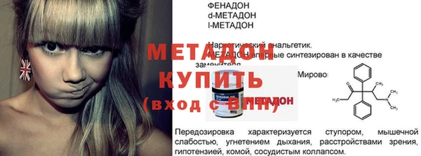 мяу мяу мука Навашино
