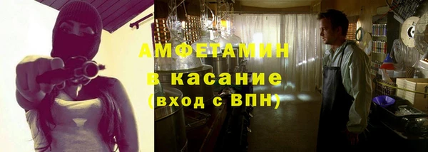 ALPHA PVP Надым