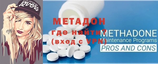 героин Наволоки