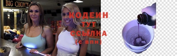 героин Наволоки