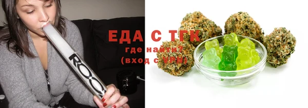 бутират Беслан