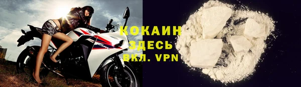 мяу мяу мука Навашино
