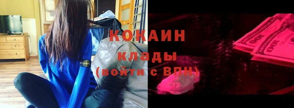 jwh Белая Холуница