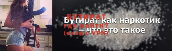 ALPHA PVP Надым