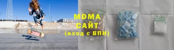 мяу мяу мука Навашино