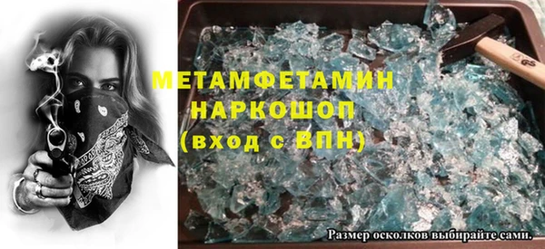 скорость mdpv Бежецк