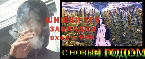 мяу мяу мука Навашино