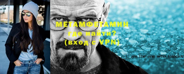 мяу мяу мука Навашино