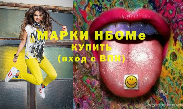 мяу мяу мука Навашино