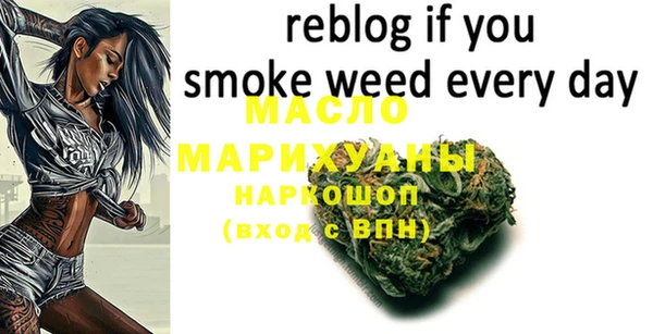 мяу мяу мука Навашино
