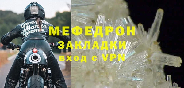 ALPHA PVP Надым