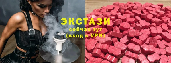 mdpv Верхний Тагил