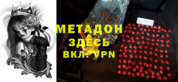 ALPHA PVP Надым