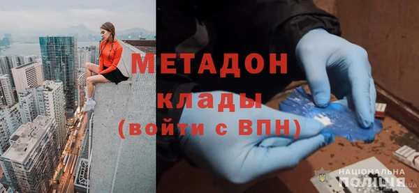 мяу мяу мука Навашино
