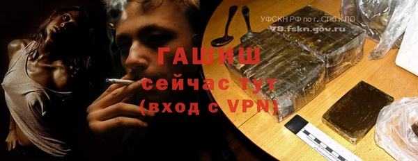 ALPHA PVP Надым