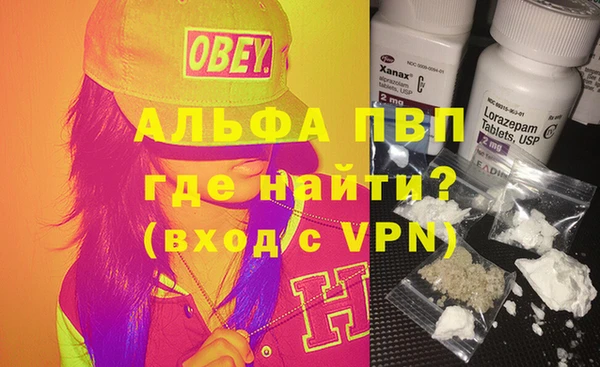 марихуана Нефтегорск