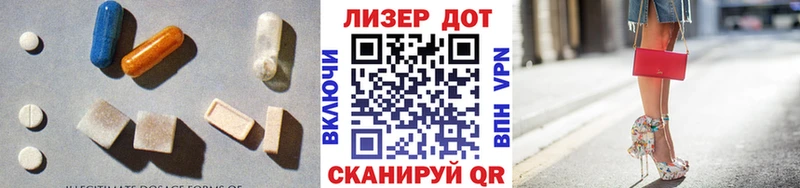 наркотики  Каневская  LSD-25 экстази ecstasy 