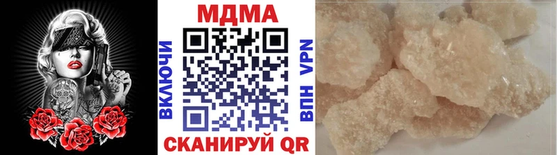 маркетплейс официальный сайт  где продают   Каневская  МДМА Molly 