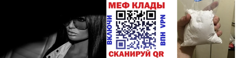 наркотики  Каневская  МЯУ-МЯУ mephedrone 