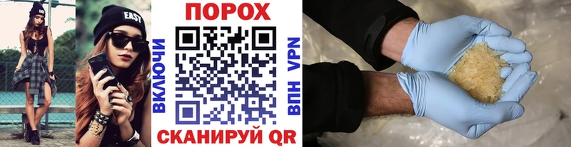 Метамфетамин кристалл сколько стоит кракен ссылки Каневская
