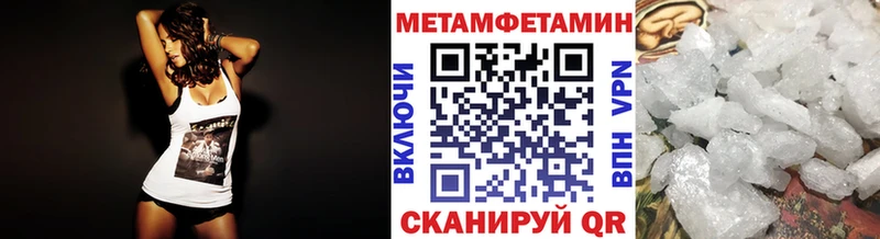 Метамфетамин Methamphetamine Каневская